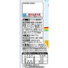 「1歳からのうどんだし　200g 1個 オタフクソース 子ども 幼児 幼児食 完了食 うどんスープ」の商品サムネイル画像2枚目