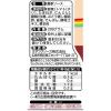 「1歳からのデミグラス風ソース200g 1個 オタフクソース ミートソース ハンバーグ 調味料 子ども 幼児 幼児食 完了食」の商品サムネイル画像2枚目