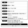 「デーツシロップ　13g×5入  1個 オタフクソース 砂糖不使用  濃縮デーツ果汁 なつめやし ポーション ヨーグルト パンケーキ」の商品サムネイル画像2枚目