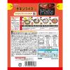 「チキンライスの素 1個 江崎グリコ チャーハンの素 炒飯の素 簡単 時短 調味料」の商品サムネイル画像2枚目