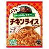 「チキンライスの素 2個 江崎グリコ チャーハンの素 炒飯の素 簡単 時短 調味料」の商品サムネイル画像2枚目