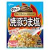 「焼豚うま塩炒飯の素 2個 江崎グリコ チャーハンの素 炒飯の素 簡単 時短 調味料」の商品サムネイル画像2枚目