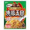 「焼豚五目炒飯の素 2個 江崎グリコ チャーハンの素 炒飯の素 簡単 時短 調味料」の商品サムネイル画像2枚目