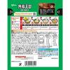 「焼豚五目炒飯の素 2個 江崎グリコ チャーハンの素 炒飯の素 簡単 時短 調味料」の商品サムネイル画像3枚目