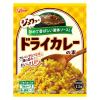 「ドライカレーの素 2個 江崎グリコ チャーハンの素 炒飯の素 簡単 時短 調味料」の商品サムネイル画像2枚目