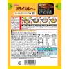 「ドライカレーの素 2個 江崎グリコ チャーハンの素 炒飯の素 簡単 時短 調味料」の商品サムネイル画像3枚目