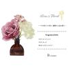 「フラワーブーケ リードディフューザー Rose＆Floral bouquet 100mL 1個 藤栄」の商品サムネイル画像4枚目