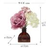 「フラワーブーケ リードディフューザー Rose＆Floral bouquet 100mL 1個 藤栄」の商品サムネイル画像8枚目