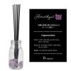 「ビーネイチャー Bーnature ジュエリー リードディフューザー Amethyst 180mL 1個 藤栄」の商品サムネイル画像4枚目