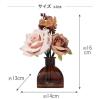 「フラワーブーケ リードディフューザー Fig＆Musk bouquet 100mL 1個 藤栄」の商品サムネイル画像8枚目
