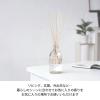 「アートラボコレクション リードディフューザー Freesia 280mL 1セット（1個×3） アートラボ」の商品サムネイル画像5枚目