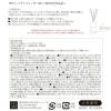 「HPリードディフューザー90 ベルガモット＆ローズ 90mL 1セット（1個×3） アートラボ」の商品サムネイル画像3枚目