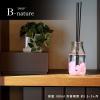 「ビーネイチャー Bーnature ジュエリー リードディフューザー Rose Quartz 180mL 1セット（1個×3） 藤栄」の商品サムネイル画像4枚目