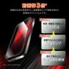 「MSソリューションズ iPhone 16 Pro ガラスフィルム全面保護 超強度・耐衝撃3倍 超透明 LN-IP24FGT 1個」の商品サムネイル画像2枚目