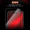 「MSソリューションズ iPhone 16 Pro ガラスフィルム全面保護 超強度・耐衝撃3倍 超透明 LN-IP24FGT 1個」の商品サムネイル画像3枚目