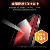 「MSソリューションズ iPhone 16 Pro ガラスフィルム全面保護 超強度・耐衝撃3倍 超透明 LN-IP24FGT 1個」の商品サムネイル画像4枚目