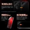 「MSソリューションズ iPhone 16 Pro ガラスフィルム全面保護 超強度・耐衝撃3倍 超透明 LN-IP24FGT 1個」の商品サムネイル画像6枚目