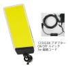 「アイガーツール 極薄マグネットパネルライト 昼光色 4000lm EGDC001MG 1個」の商品サムネイル画像2枚目