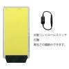 「アイガーツール 極薄マグネットパネルライト 昼光色 4000lm EGDC001MG 1個」の商品サムネイル画像3枚目