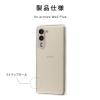 「MSソリューションズ arrows We2 Plus F-51E ソフトケース クリア LN-24WA2CSTCL 1個」の商品サムネイル画像7枚目