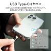 「MSソリューションズ スマートフォン(汎用) イヤフォン(ボリューム/マイク付) ライトベージュ LN-TCEP02BG 1個」の商品サムネイル画像2枚目