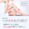 「【アウトレット】数量限定 ビオレ ザ ボディ ととのい肌 ウッディ＆フローラルの香り ポンプ480ml＋つめかえ用440ml セット 花王 泡タイプ」の商品サムネイル画像4枚目