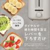 「マクロス ポップアップトースター ポッピ MEK-115 1台」の商品サムネイル画像6枚目