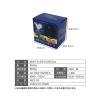 「マクロス 超音波発生器チューバスター MES-53 1個」の商品サムネイル画像6枚目