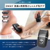 「マクロス 2WAY角質リムーバー＆シェーバー MEBM-91 1個」の商品サムネイル画像3枚目