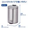 「山崎産業 サニタリーボックス ゴミ箱 STーM3D DPー34CーSB 1個」の商品サムネイル画像2枚目