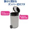 「山崎産業 サニタリーボックス ゴミ箱 STーM3D DPー34CーSB 1個」の商品サムネイル画像3枚目