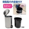 「山崎産業 サニタリーボックス ゴミ箱 STーM3D DPー34CーSB 1個」の商品サムネイル画像4枚目