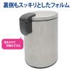 「山崎産業 サニタリーボックス ゴミ箱 STーM3D DPー34CーSB 1個」の商品サムネイル画像5枚目