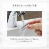 「マクロス シンプルレディースシェーバー ムース MEBL-182 1個」の商品サムネイル画像7枚目