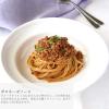 「アルチェネロ 基本の有機パスタソース 200g 1個 日仏貿易 イタリア オーガニック 紙パック」の商品サムネイル画像7枚目