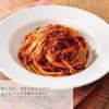 「アルチェネロ 有機パスタソース・トマト＆ドライトマト 200g 1個 日仏貿易 イタリア オーガニック」の商品サムネイル画像2枚目