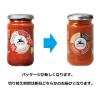 「アルチェネロ 有機パスタソース・トマト＆ドライトマト 200g 1個 日仏貿易 イタリア オーガニック」の商品サムネイル画像6枚目