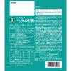 「のど飴 ノンシュガー キャンディー お口すっきり 和種 ハッカのど飴 67g 1個 アサヒグループ食品」の商品サムネイル画像2枚目