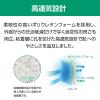 「アルケア アドプロテープ・クッション  1箱(1巻入:5cm×2m)【着圧ストッキングの固定に】」の商品サムネイル画像4枚目