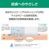 「アルケア アドプロテープ・クッション  1箱(2巻入：2.5cm×２ｍ)【医療用マスクの固定に】」の商品サムネイル画像3枚目