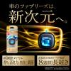 「【旧品】ファブリーズ 車用 イージークリップ 消臭 フレッシュシトラス 1セット（1パック（2個入）×2） 消臭剤 芳香剤 P＆G」の商品サムネイル画像3枚目