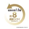 「【旧品】ファブリーズ 車用 イージークリップ 消臭 フレッシュシトラス 1セット（1パック（2個入）×2） 消臭剤 芳香剤 P＆G」の商品サムネイル画像6枚目