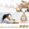 「【旧品】ファブリーズ 布用 W除菌+消臭 プレミアム 無香料 詰め替え 特大 1280ml 1セット（2個） 消臭スプレー P＆G」の商品サムネイル画像8枚目