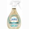 「(旧品)ファブリーズ 布用 W除菌+消臭 プレミアム 清潔なランドリーの香り 本体 370mL 1セット（2個） 消臭スプレー P＆G」の商品サムネイル画像2枚目