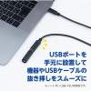 「ナカバヤシ USB2.0 延長ケーブル TypeーC PD100W対応 0.5m ブラック USB-EC2005BK 1個」の商品サムネイル画像4枚目