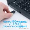 「ナカバヤシ USB2.0 延長ケーブル TypeーC PD100W対応 0.5m ブラック USB-EC2005BK 1個」の商品サムネイル画像5枚目