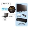 「ナカバヤシ USB3.2 延長ケーブル TypeーC 1m ブラック USB-EC3010BK 1個」の商品サムネイル画像7枚目