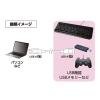 「ナカバヤシ USB2.0 延長ケーブル USB A 2m ブラック USB-EA020BK 1個」の商品サムネイル画像7枚目