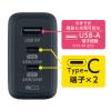 「ナカバヤシ USB PD 充電器 GaN 65W ブラック JYU-ACU013BK 1個」の商品サムネイル画像3枚目