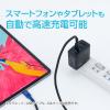 「ナカバヤシ USB PD 充電器 GaN 65W ブラック JYU-ACU013BK 1個」の商品サムネイル画像6枚目